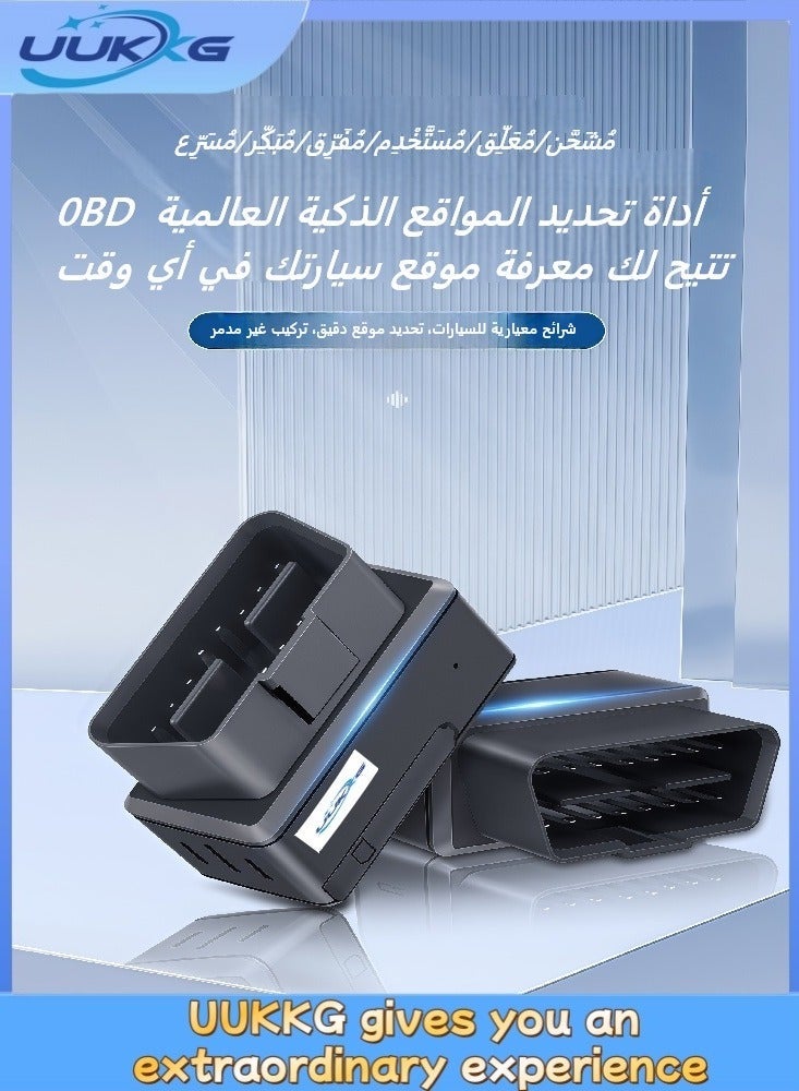 كي كي جي جهاز تتبع وضبط المركبات HA06 OBD GPS هو جهاز تتبع وضبط مركبات يعمل في الوقت الفعلي، ولا يحتاج إلى توصيل كهربائي. وهو مصمم لحماية الممتلكات الشخصية والمعدات. - Image 4